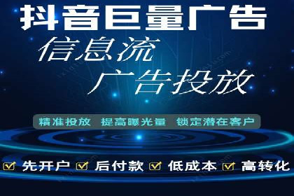 经典案例回顾：信息流广告如何实现高转化率