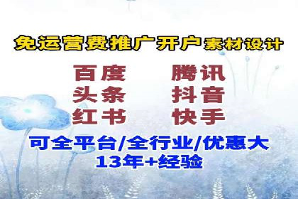 探索百度推广代运营公司的服务模式与优势