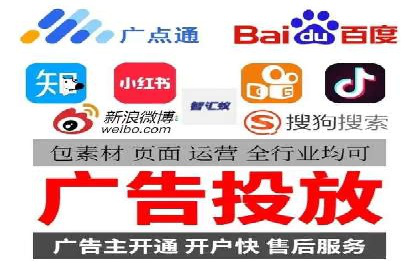 SEM竞价托管服务助力企业广告升级