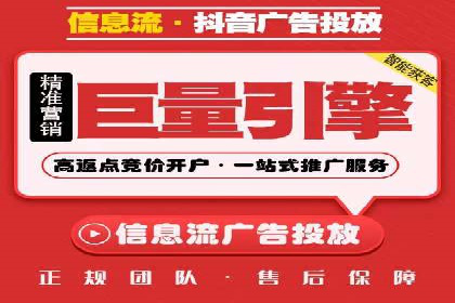案例展示：SEM竞价优化如何实现低成本高转化